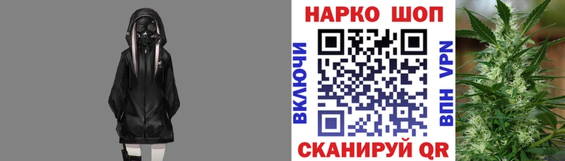 Купить наркотик Иланский Псилоцибиновые грибы  APVP  Меф  Конопля 