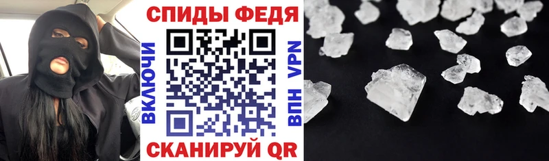 Амфетамин 97%  Иланский 