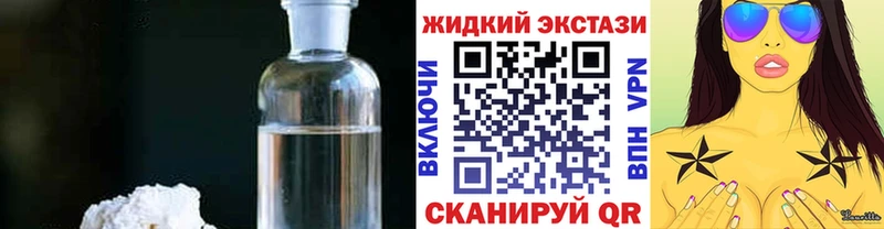 Бутират бутандиол  блэк спрут ссылка  Иланский 