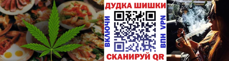 Cannafood марихуана  Иланский 