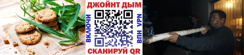 Canna-Cookies конопля Иланский