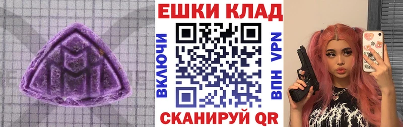 площадка наркотические препараты купить цена Иланский Ecstasy ешки
