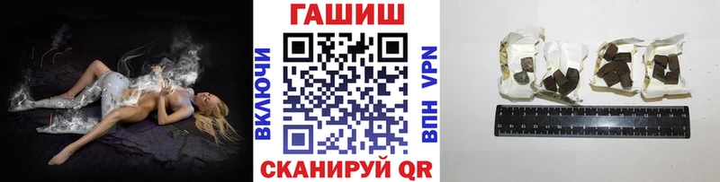 darknet наркотические препараты  Иланский  Гашиш Premium 