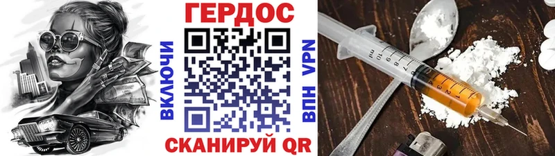 ГЕРОИН гречка  mega сайт  Иланский 
