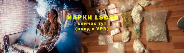 MDMA Армянск