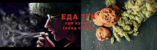 MDMA Армянск