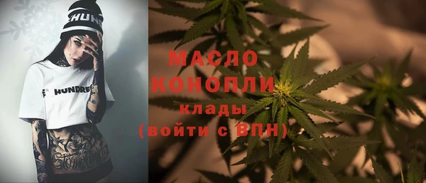 MDMA Армянск