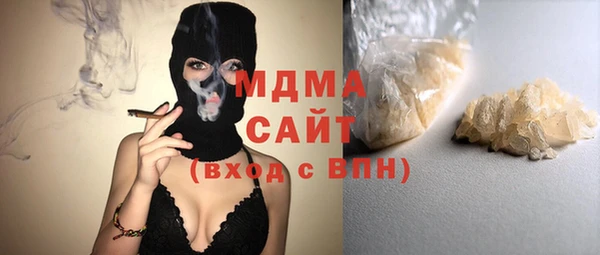 MDMA Армянск