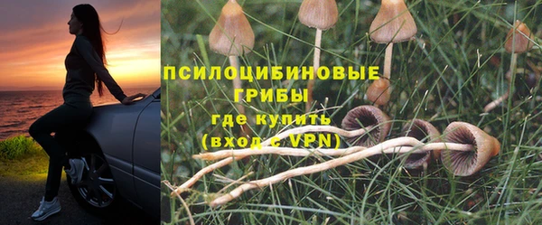 альфа пвп VHQ Балахна