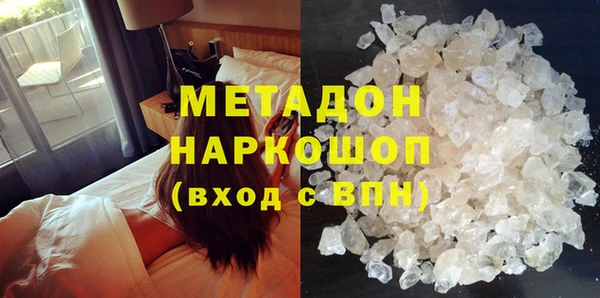 кокаин Балабаново