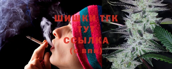 MDMA Армянск