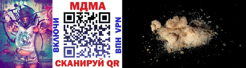 площадка официальный сайт  Иланский  MDMA crystal 