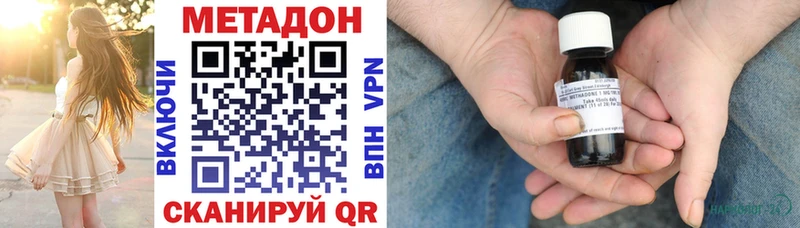 мега   Иланский  Метадон белоснежный 