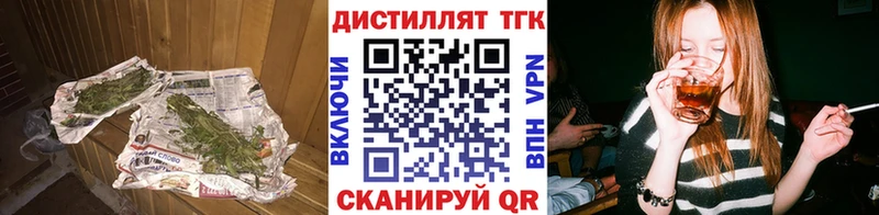 ТГК концентрат  Иланский 