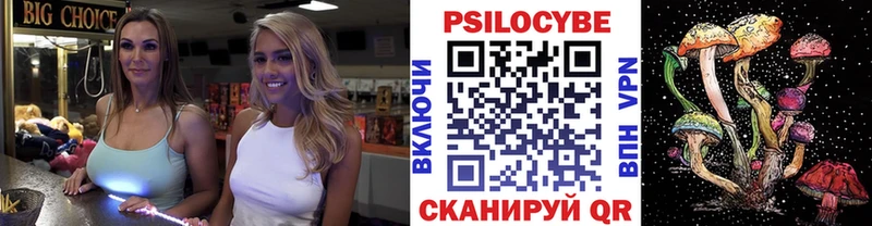 Галлюциногенные грибы Magic Shrooms  Иланский 